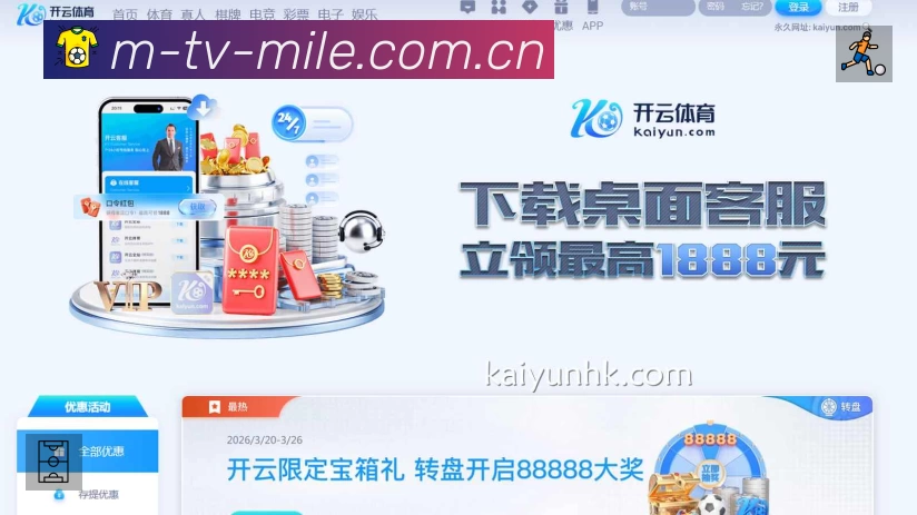 我们的使命与愿景